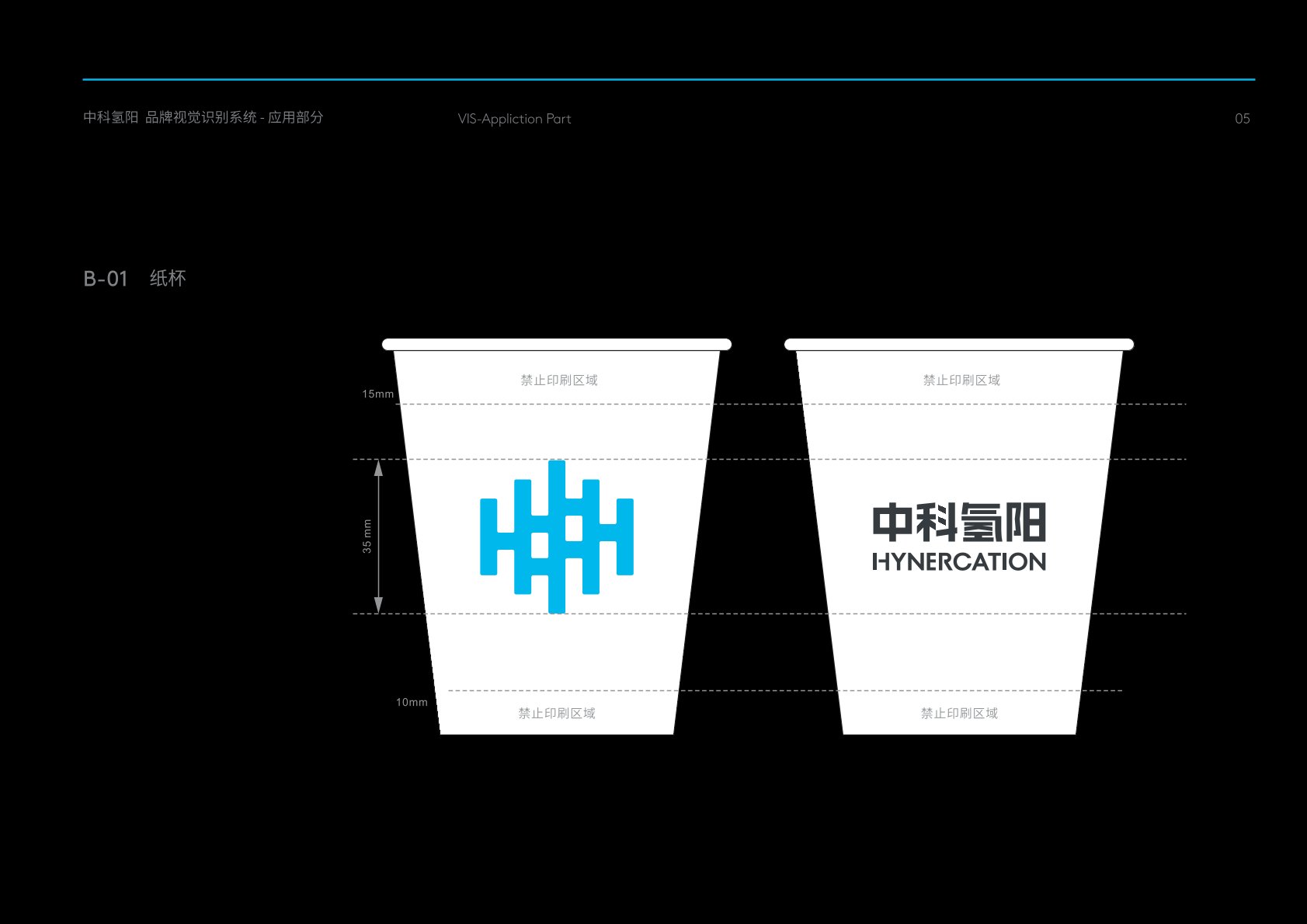 宜春VI设计公司的发展说明很多企业逐渐的成型